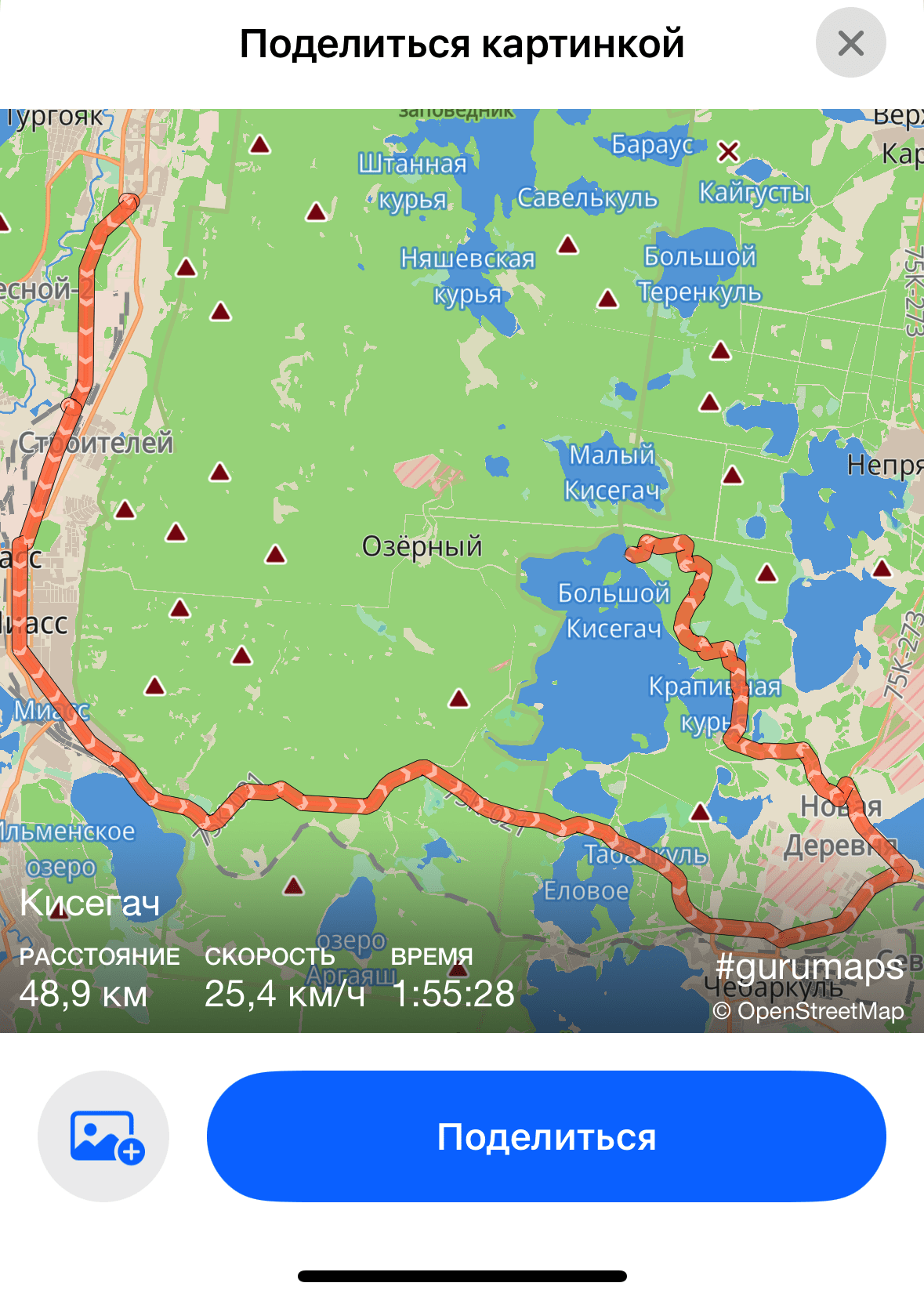 Трек со статистикой на карте Guru Maps